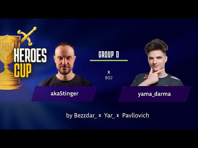 HEROES CUP| Yama_Darma vs Stinger | ТУРНИР НА 500 000 РУБЛЕЙ – Групповая Стадия| Герои 3