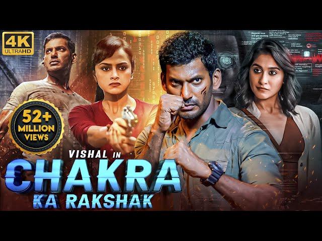 Vishal's CHAKRA KA RAKSHAK (Chakra) 2023 New Released Hindi Dubbed Movie| Shraddha, Regina Cassandra