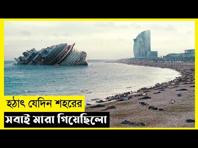 Blind World Movie Explain In Bangla|Survival|Thriller|The World Of Keya