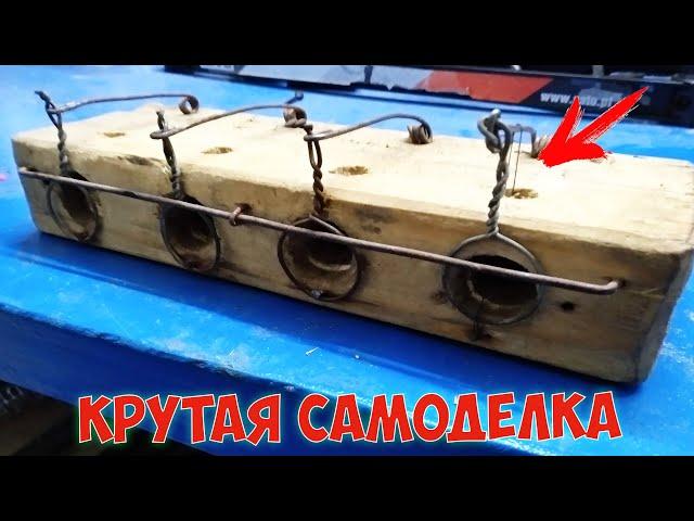 СУПЕР ИДЕЯ Простая и Необычная Мышеловка