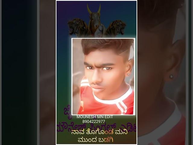 MOUNESH️MN️EDIT8904222977