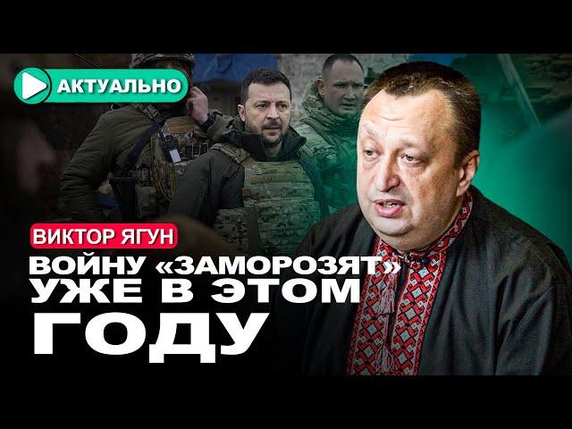 Генерал СБУ: "Ядерного оружия в Беларуси нет" / Виктор Ягун / Актуально