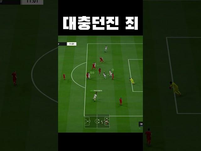 던지기 대충 하면 안돼