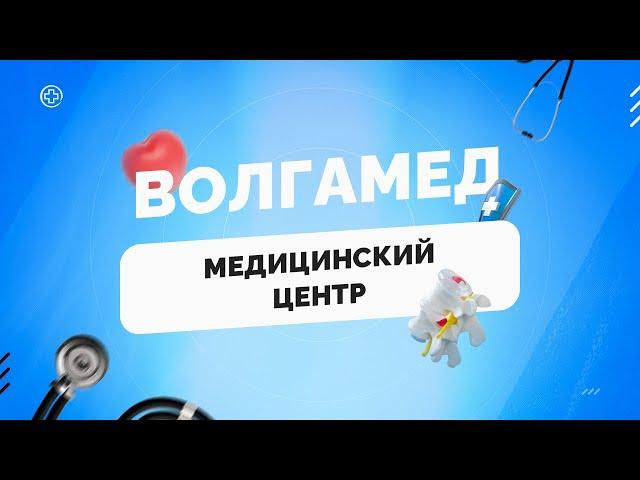 Презентация