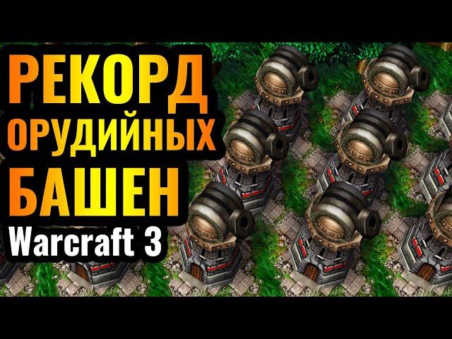 МИРНОЕ ВРЕМЯ: Новый формат матчей и турниров в Warcraft 3 Reforged