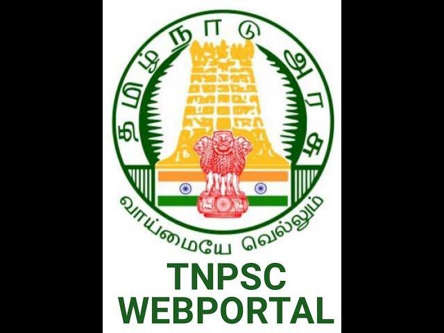 #TNPSCWEBPORTAL||#CURRENTAFFAIRS||#TAMILCURRENTAFFAIRS||#TNPSC||#TNPSCTAMIL||#TNPSCEXAM