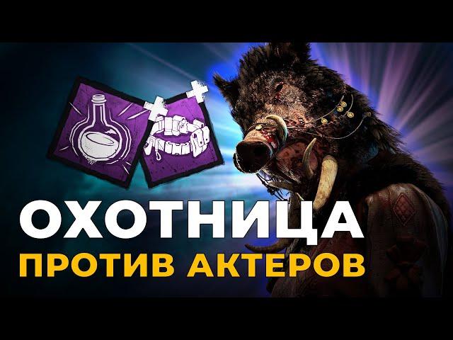 Охотница которая просто хочет кидать топоры в Dead by Daylight