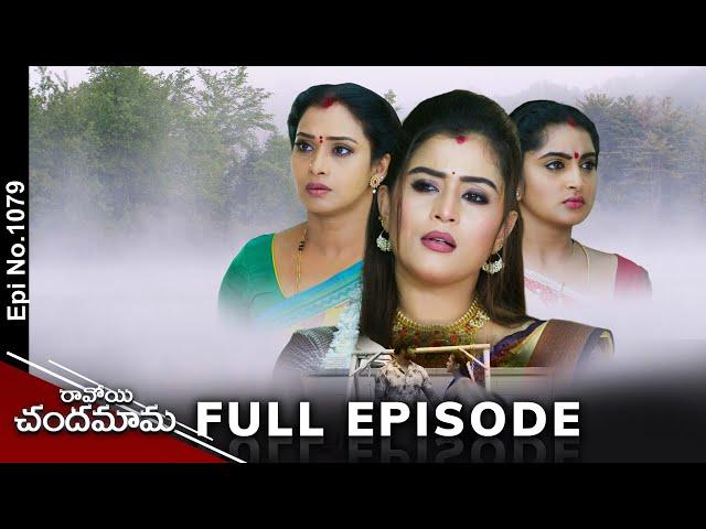 Ravoyi Chandamama | 4th October 2024| Full Episode No 1079 | ETV Telugu