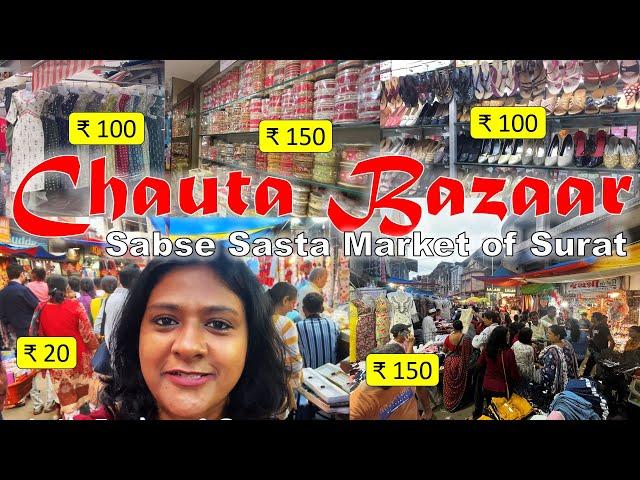 Chauta Bazaar Surat CHEAPEST MARKET | Exploring Surat's Oldest Market | Navaratri Collection 2023