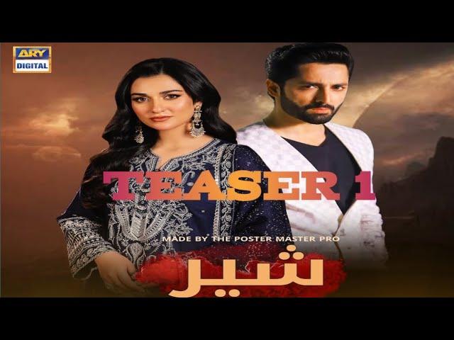 Shair drama teaser 1 |Ary digital |coming soon