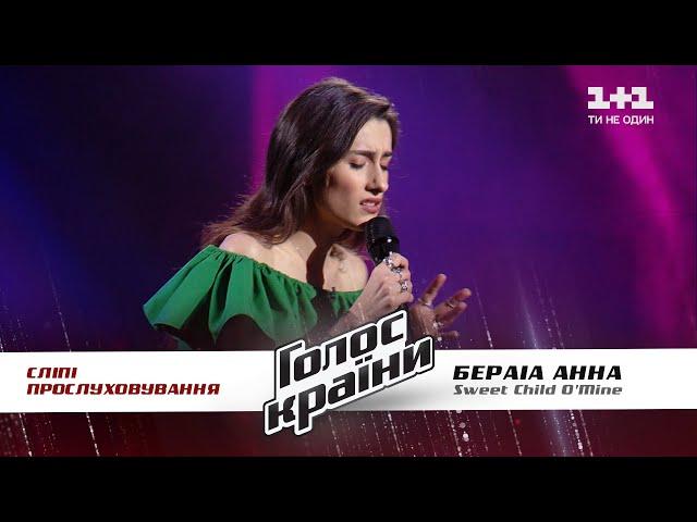 Anna Beraya — "Hovoryla" — Blind Audition — The Voice Show Season 11