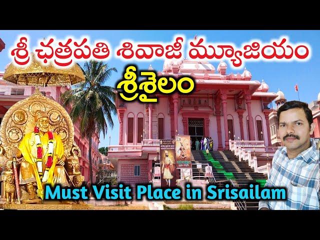 Sri Chatrapati Shivaji Museum in Srisailam || Chatrapati Shivaji Spoorthi Kendram in Andhra Pradesh