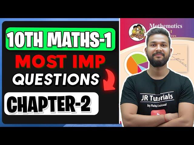 10TH MATHS 1 MOST IMPORTANT QUESTIONS | CHAPTER 2 | JR TUTORIALS |