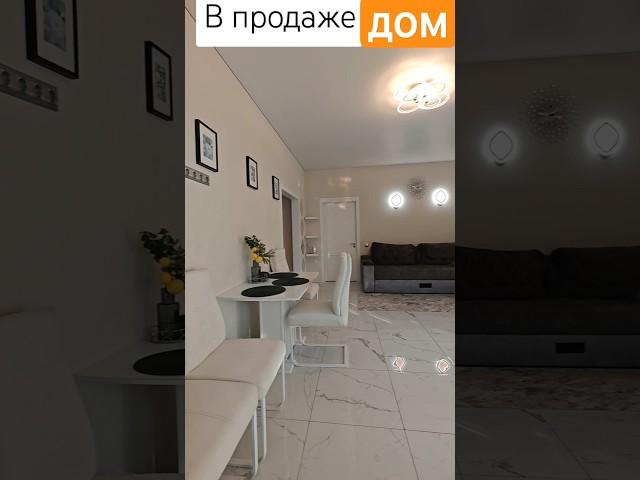 +7 988 369-00-08 #недвижимостькраснодар #недвижимость  #купитьдомнаюге #купитьдомвкраснодарскомкрае