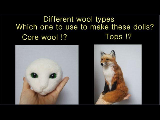 Types of needle felting wool.