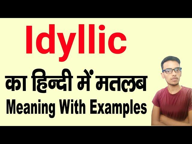 Idyllic meaning in hindi | Idyllic ka matlab kya hota hai | daily use english words | word meaning