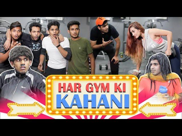 HAR GYM KI KAHANI | DARE GYM KARE | RealHit