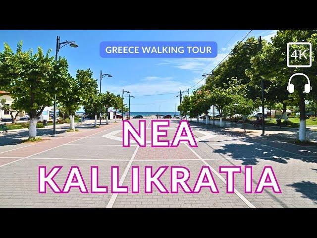 Walking Tour of Nea Kallikratia in Chalkidiki, Greece