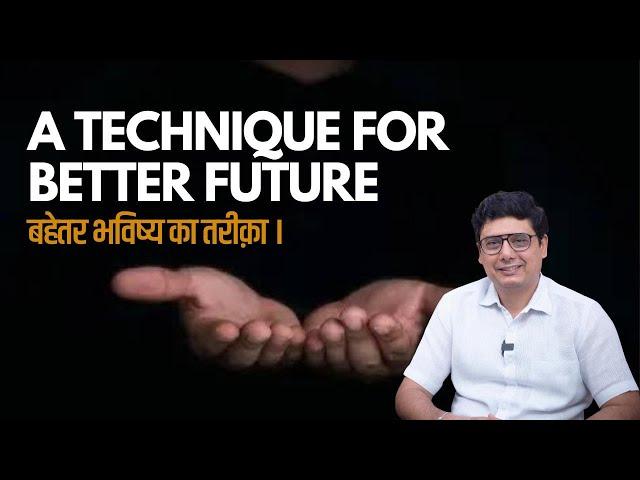 A Technique for Better Future | Ashish Mehta