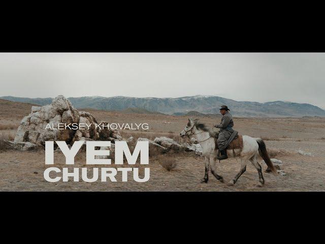 Aleksey Khovalyg - Iyem Churtu - Homeland