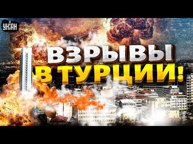 ВЗРЫВЫ в Турции! Кровный БУНТ в Анкаре: детали РАССТРЕЛА. Эрдоган свалил в РФ