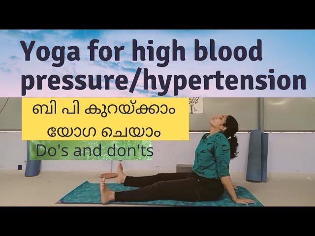 Yoga for High Blood Pressure Malayalam/ 5 asanas for high BP/do's and don'ts of Yoga for BP patients