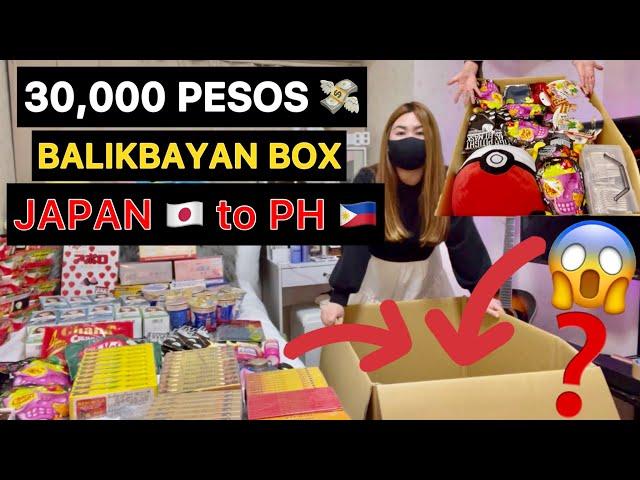 Ang LAMAN ng Aking BALIKBAYAN BOX!  From JAPAN  to PHILIPPINES! 