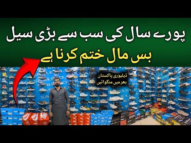 Biggest Sale On Branded Shoes | Upto80%OFF | branded Shoes In Karachi | Wholesale Shop Pakistan !!!