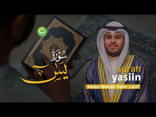 Surah Yasin Bacaan Merdu - Abdul Wahab Tahir Latif | Tadabbur Daily