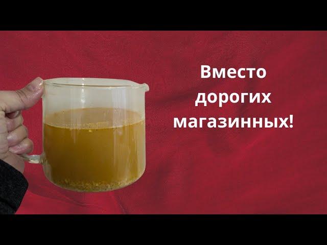 Здоровье в каждой чашке ЧАЙ для иммунитета!