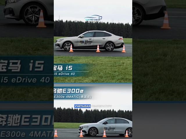 Запас хода электромобиля. NIO, BYD, MG против BMW и Mercedes! #электромобиль #electrocar #shorts