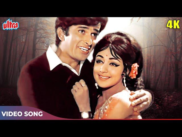 Sa Re Ga Ma Pa Song 4K - Lata Mangeshkar, Kishore Kumar | Hema Malini, Shashi Kapoor | Abhinetri