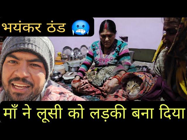 ये क्या लड़की बना दिया  ||Pahadi Lifestyle Vlog|| Uttarakhand wala explorer