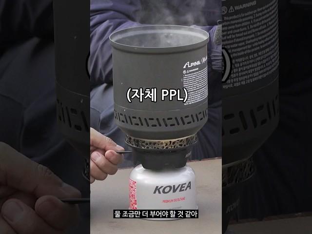 휴대용 버너 최강자! 코베아 알파인 마스터 #shorts #버너 #캠핑