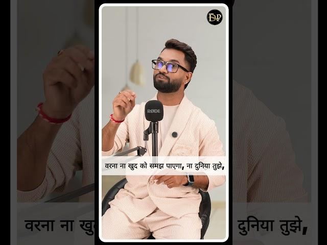 Ego और Self Respect.... | Motivational | Quotes | Dynamic Dp | Mera Bharat Show