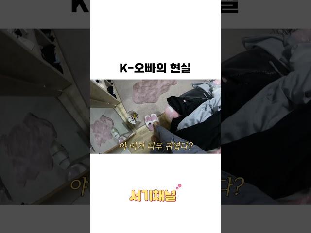 K남매- 오빠마음