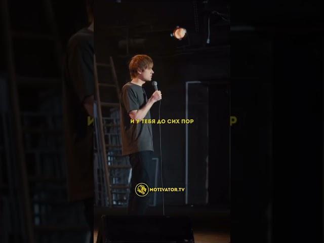 «Про миллиардеров…» - Ваня Усович / МОТИВАТОР (#мотивация #саморазвитие #успех )