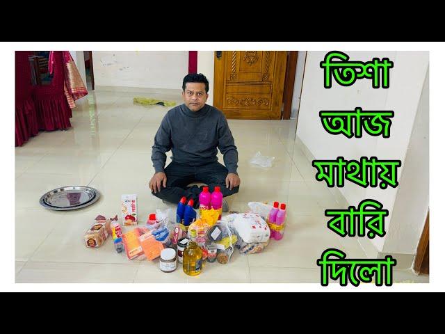 তিশা বাজার করতে গিয়ে ১০,৫০০ টাকার এটা কি বাজার করলো/ আমি দেখে হহবাক হয়ে গেলাম/ Family Bazar