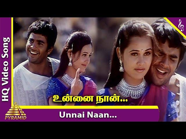 Unnai Naan Video Song | Jay Jay Movie Songs | Madhavan | Amogha | Bharathwaj | Pyramid Music