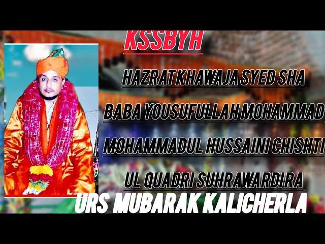 Kalicherla Basha saheb urs mubarak