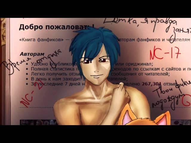 Размеры Фанфика | Книга Фанфиков