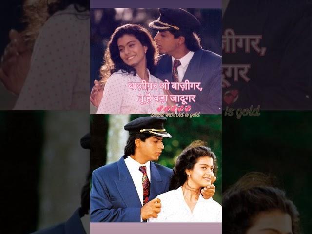 #old is gold#90'S hindi song's ️#vairalshort#shorts️#bollywood#hindisongs️️