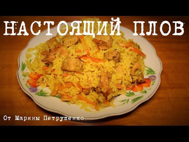 ВКУСНЫЙ ПЛОВ В МУЛЬТИВАРКЕ, ПРОСТОЙ РЕЦЕПТ РАССЫПЧАТАТОГО ПЛОВА #РЕЦЕПТЫ ДЛЯ МУЛЬТИВАРКИ