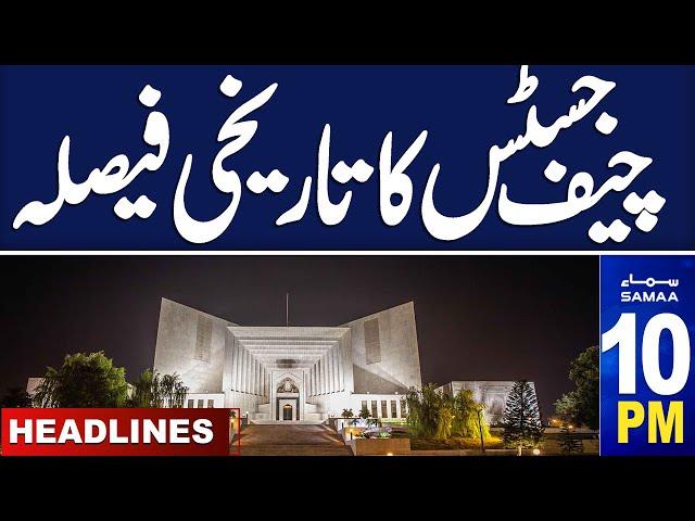 Samaa News Headlines 10 PM| PTI Protest | Chief Justice Historical Decision | 21 Nov 2024 | Samaa TV