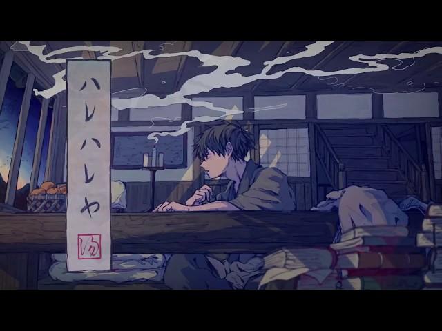 ハレハレヤ ll Harehare Ya - ver.Sou [Clear and Sunny]