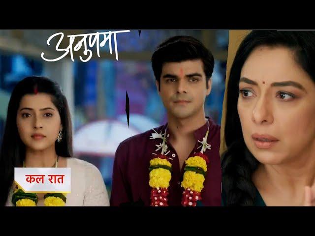 Anupamaa Serial Update | 26 September 2024 |