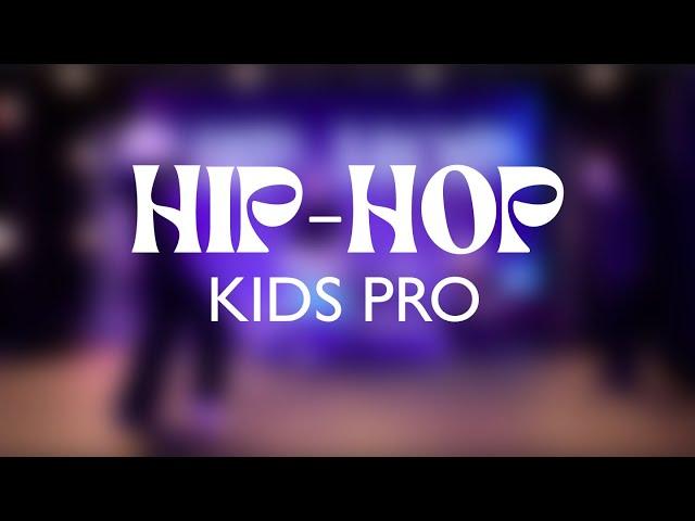 Костя Гулевский (win) vs. Алена Богачева / Hip-Hop Kids Pro Аврора Fest