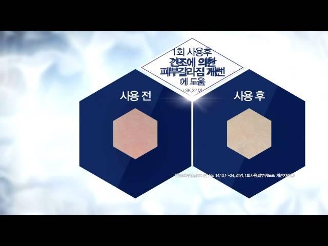 아토비 임상실험