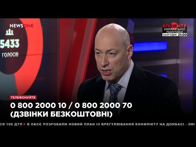 Гордон: Вакарчук в джинсах может сделать для страны больше, чем в галстуке на посту президента