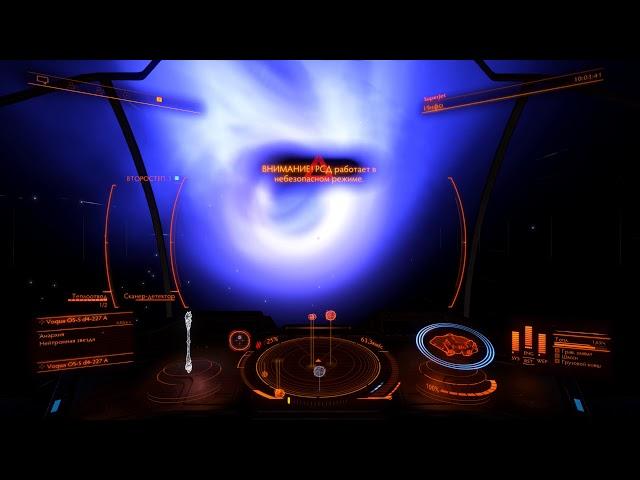 Elite Dangerous - awesome neutron star